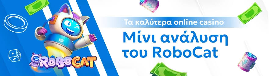 Online Casino Χωρίς Επιβεβαίωση Πλεονεκτήματα και Κίνδυνοι Online Casino Χωρίς Επιβεβαίωση Πλεονεκτήματα και Κίνδυνοι