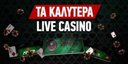 Τα Καλύτερα Ξένα Online Casino Ο Απόλυτος Οδηγός 435823865